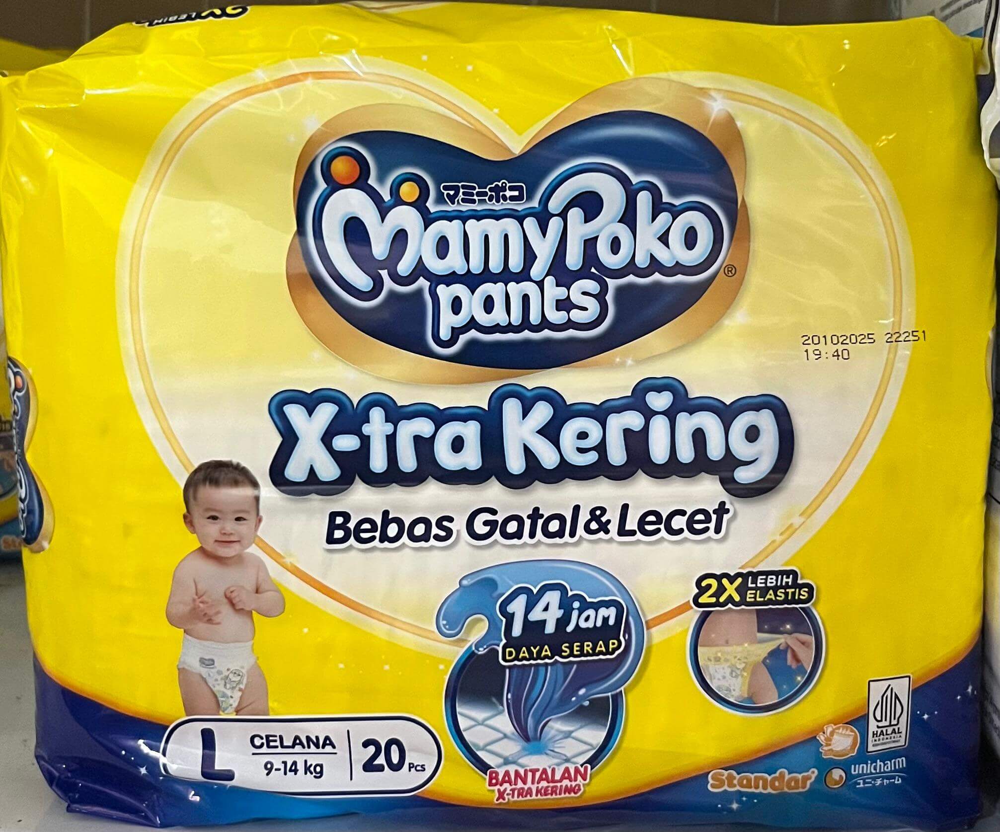 MamyPoko Pants 20'S uk L