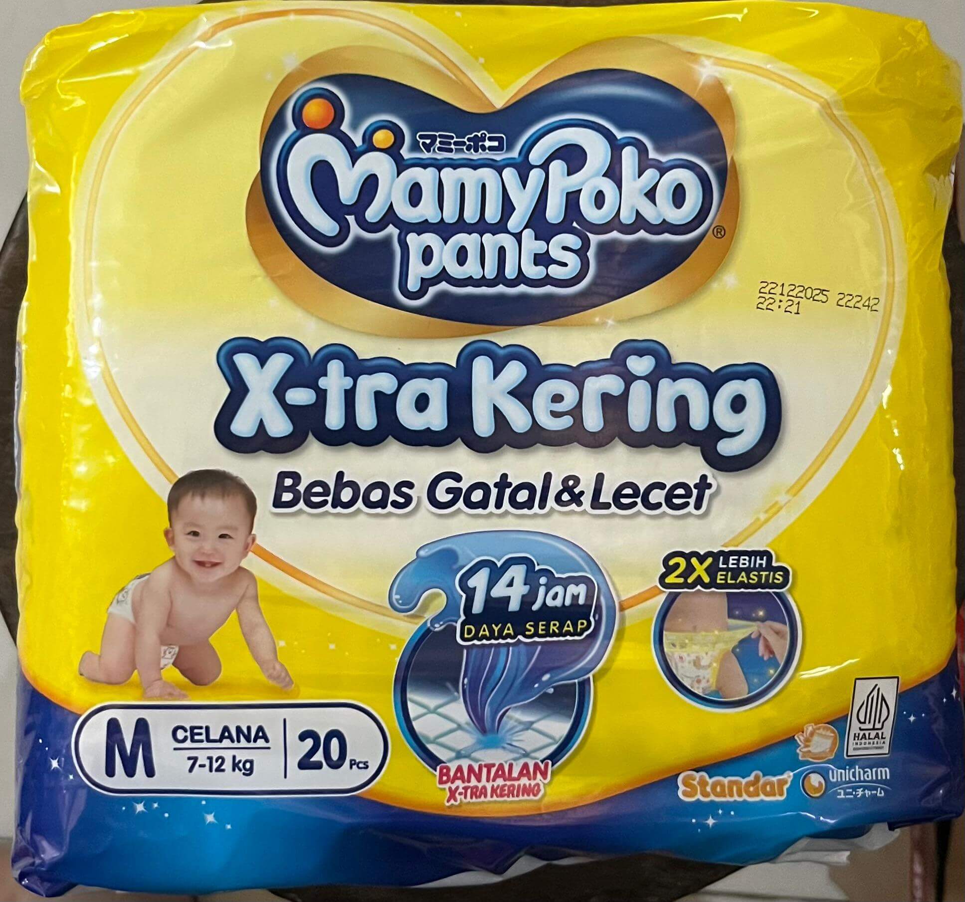 MamyPoko Pants 20'S uk M