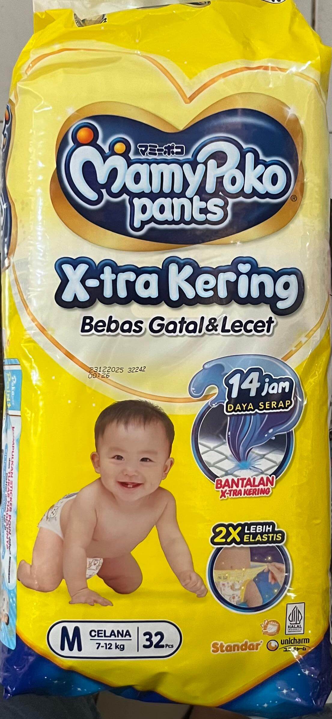 MamyPoko Pants 32'S uk M