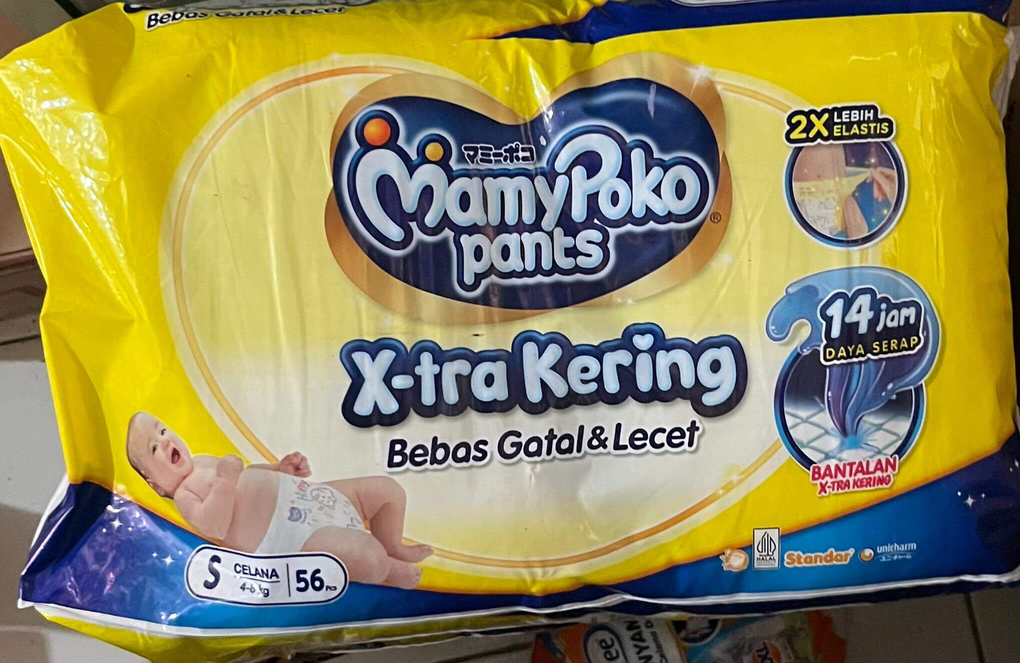 MamyPoko Pants 56'S uk S